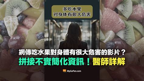 熱的檸檬水可以救你一輩子|Mygopen》LINE傳：陳惠仁教授說熱的苦瓜水可以救你一輩。